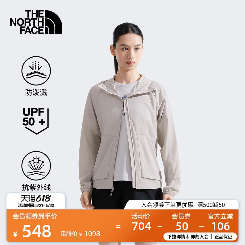 北面防晒衣女皮肤衣外套轻薄防泼水自收纳运动户外夏TheNorth