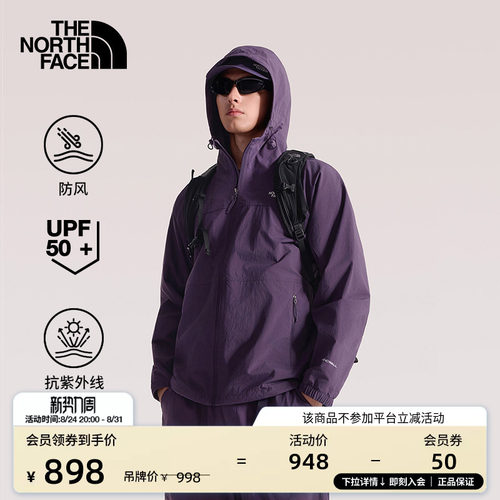 耐久防风面料 UPF50+防晒 宽松蝙蝠袖
