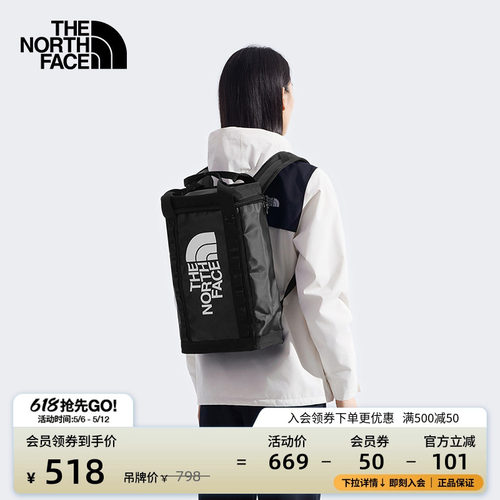 北面男女同款14L双肩背包徒步