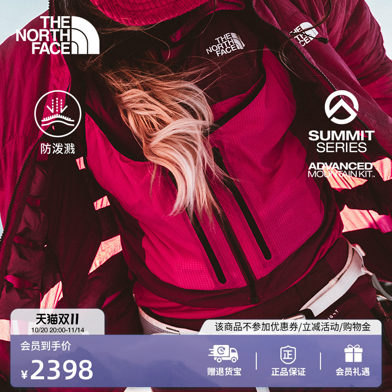 北面巅峰系列进阶攀登女马甲