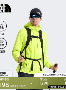 北面Twilight软壳夹克外套男户外防泼水新款TheNorthFace|89ZN