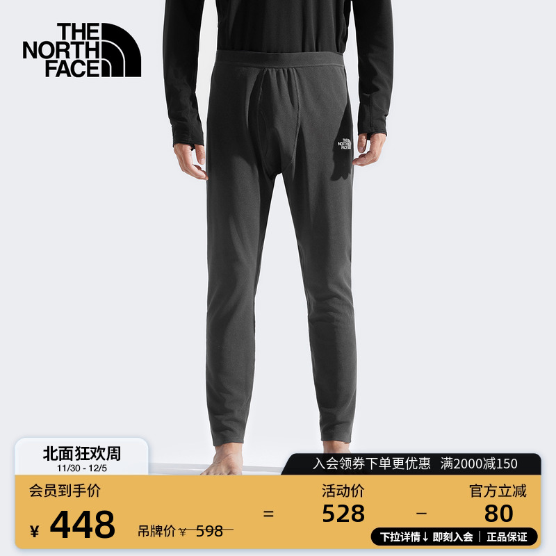 北面男吸湿排汗紧身裤