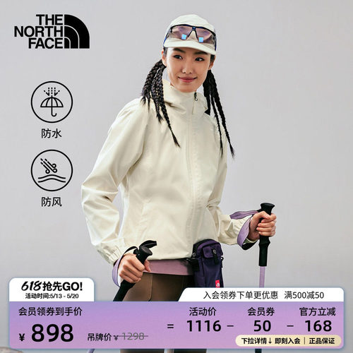 经典款北面女防水冲锋衣