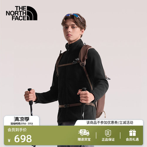 北面男Glacier保暖抓绒外套