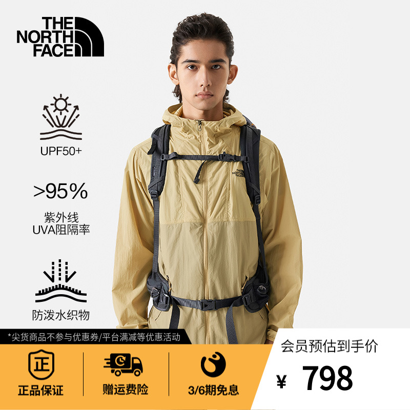 【经典款】TheNorthFace北面皮肤衣男UPF防晒户外春新款|8BA6