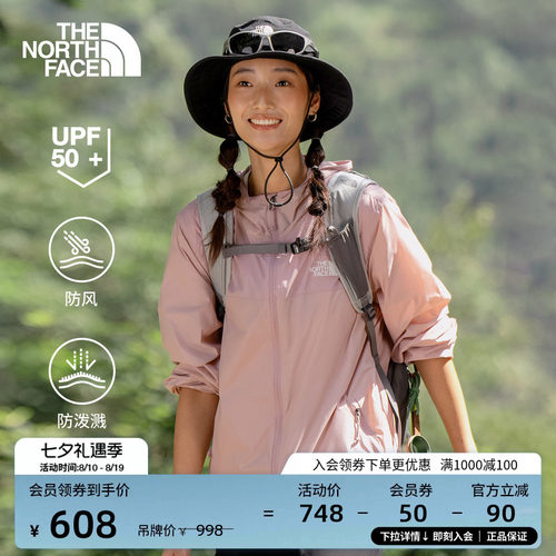 北面皮肤衣男女户外多效衣UPF防晒衣防泼水TheNorthFace|8JSS