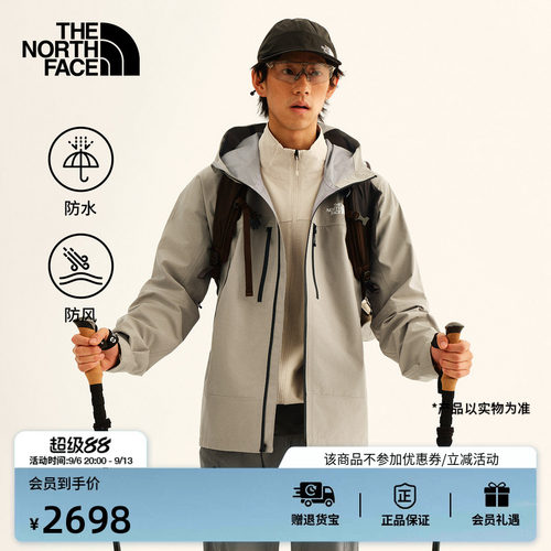 北面男ValleyView远山冲锋衣