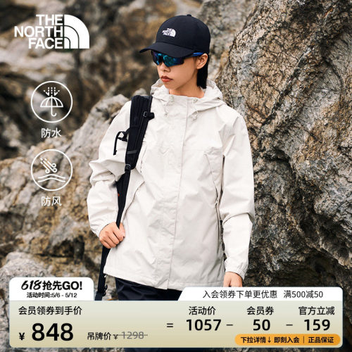 北面女防水硬壳冲锋衣