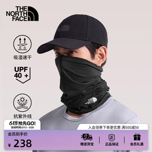 北面男女同款速干防晒围脖