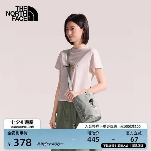 一包多用 立体水桶包造型