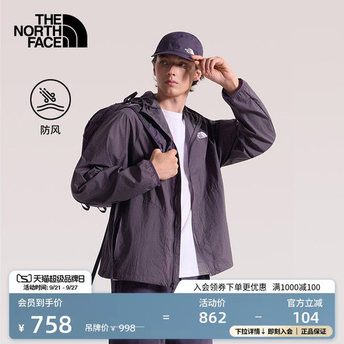 北面男女机能防风外套