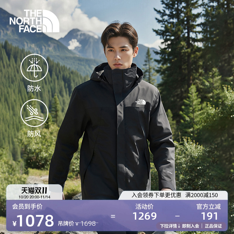 经典款北面男防水硬壳冲锋衣