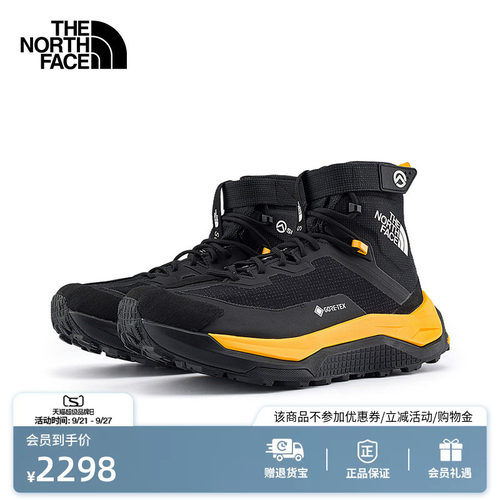 北面巅峰系列GTX防水登山徒步鞋