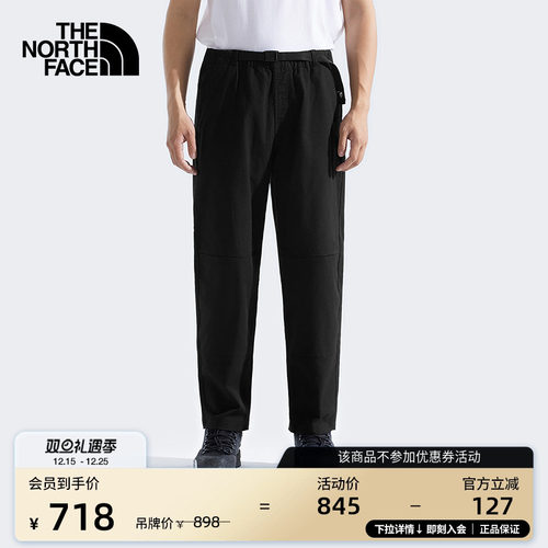 北面男户外舒适休闲裤