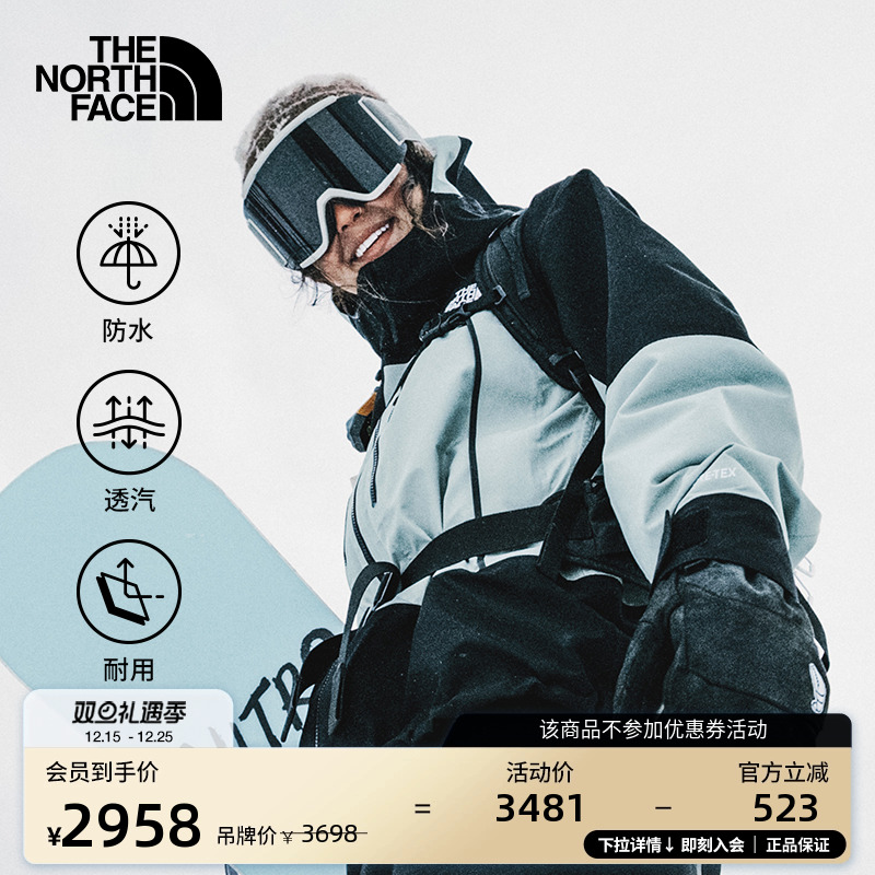 北面女GTX防水冲锋衣滑雪服