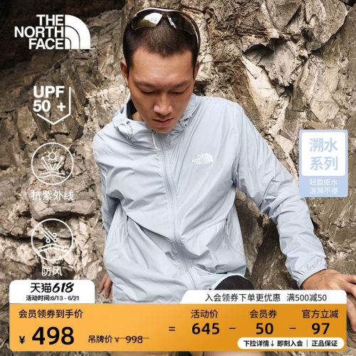 经典款北面男防风防泼水防晒衣