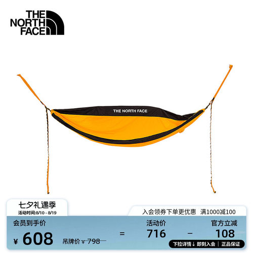 北面通用款结实耐久户外吊床