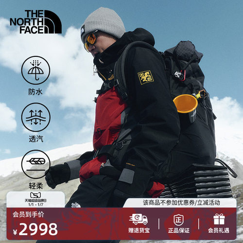 FUTURELIGHT 3L 防水透汽外壳 腋下通风拉链