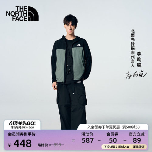 北面男凉感防晒皮肤衣