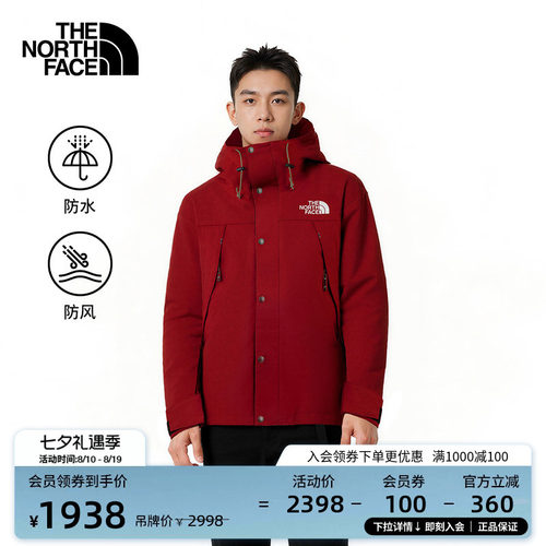 北面新年款男防水冲锋衣