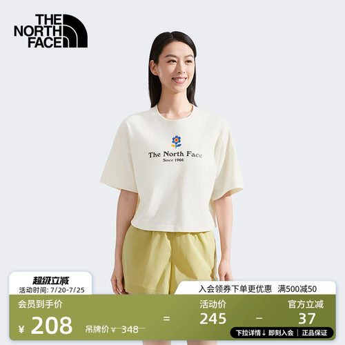 北面女纯棉短款短袖T恤