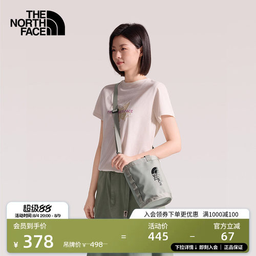 一包多用 立体水桶包造型
