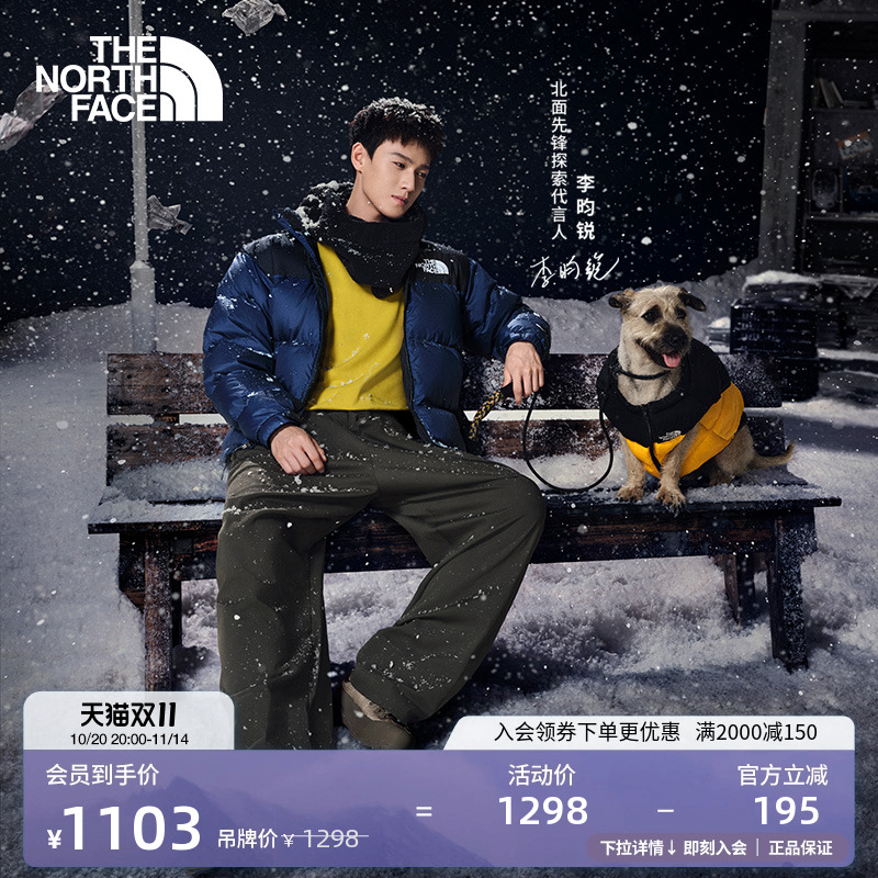 【李昀锐同款】北面机能徒步鞋