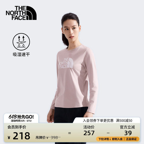 北面女速干透气长袖T恤