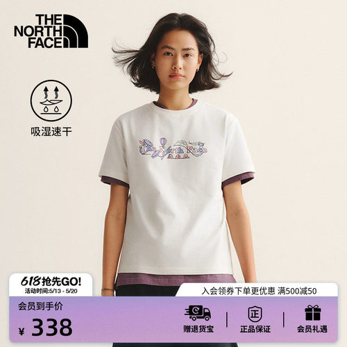 吸湿速干面料 概念性印花