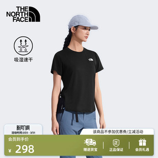 8DFJ 户外越野跑步TheNorthFace 北面Flex速干衣短袖 T恤女轻薄修身
