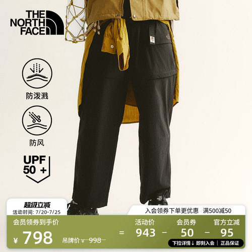 防风防泼溅面料 UPF50+防晒 裤腿可拆卸