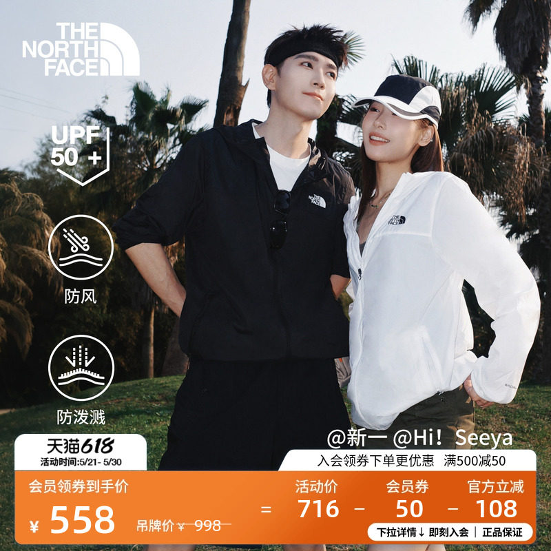 北面皮肤衣男女户外多效衣UPF防晒衣防泼水TheNorthFac