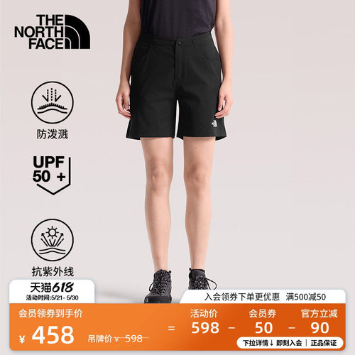 DWR防泼溅面料 UPF50+防晒