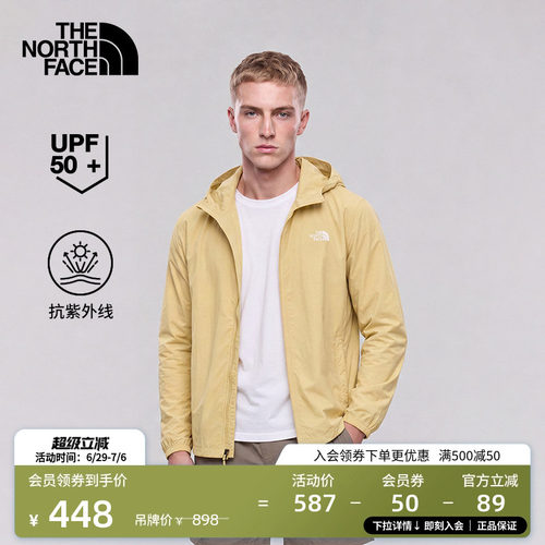 北面男轻薄多彩防晒衣