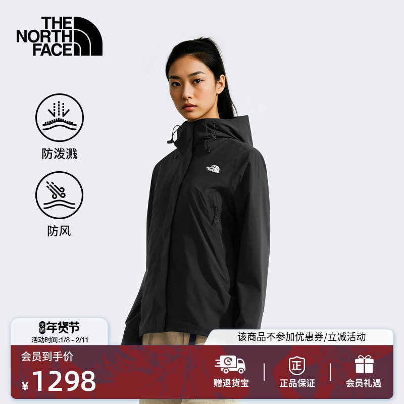 北面Twilight软壳夹克外套女户外防风防泼水TheNorthFace|8CK7,户外/登山/野营/旅行用品,软壳衣,淘宝优惠券,粉丝福利购,淘宝优惠卷