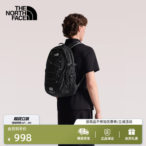 舒适背负系统 稳定贴合背部 收纳便捷