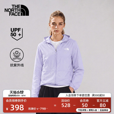北面女防晒皮肤衣外套