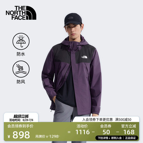 DRYVENT 防水透湿外壳 轻薄网布衬里