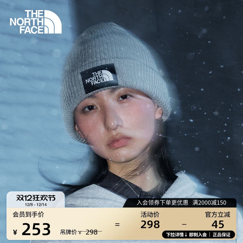 北面男女同款休闲保暖时尚针织帽