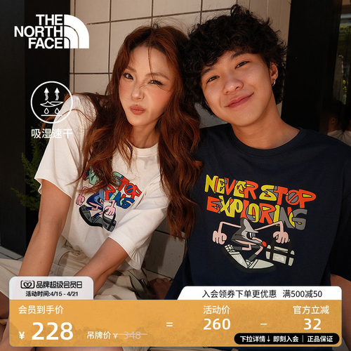 北面男女同款TDC印花速干T恤