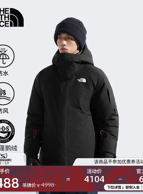 北面Powder Guide羽绒服男鹅绒保暖防水滑雪TheNorthFace|89ZW