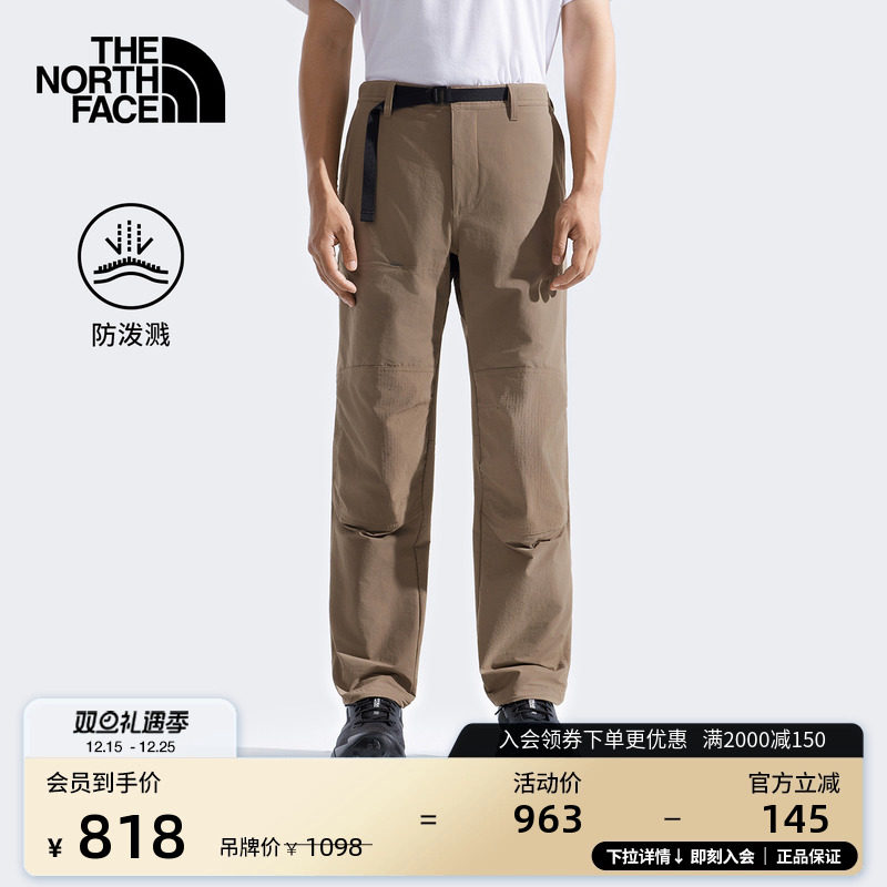 北面男防泼水徒步长裤