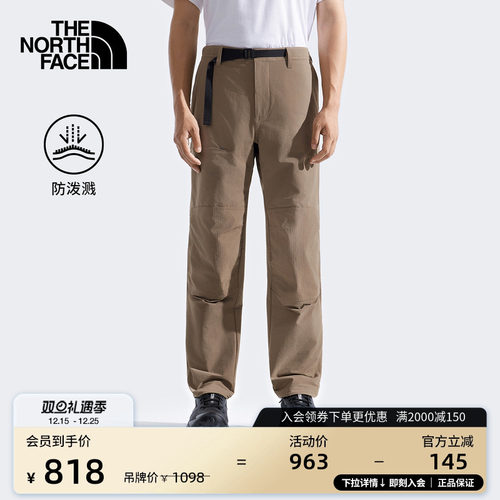 北面男防泼水徒步长裤