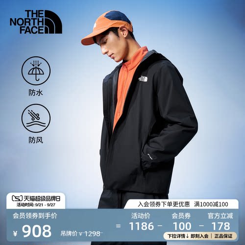 经典款北面男防水冲锋衣
