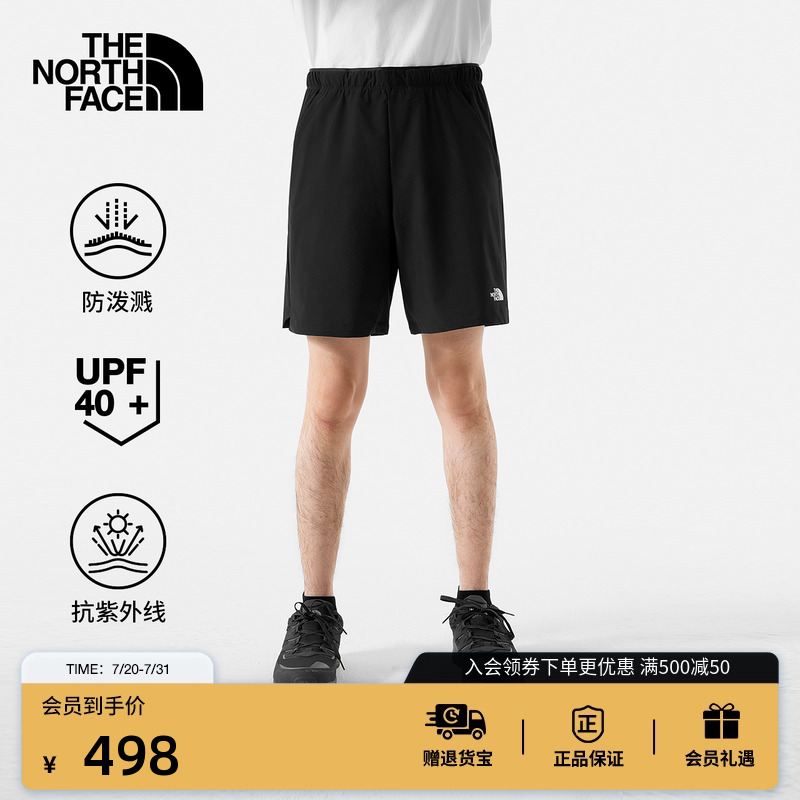 北面男防晒防泼水户外短裤