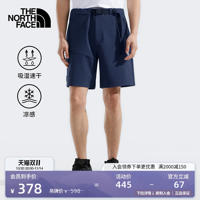 北面男速干裤凉感短裤