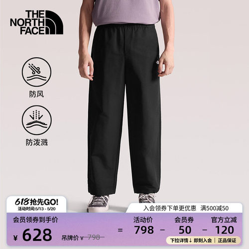 北面男防泼水徒步长裤