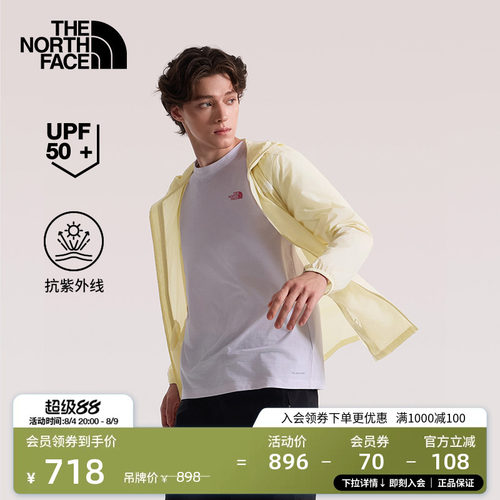 北面男轻薄多彩防晒衣