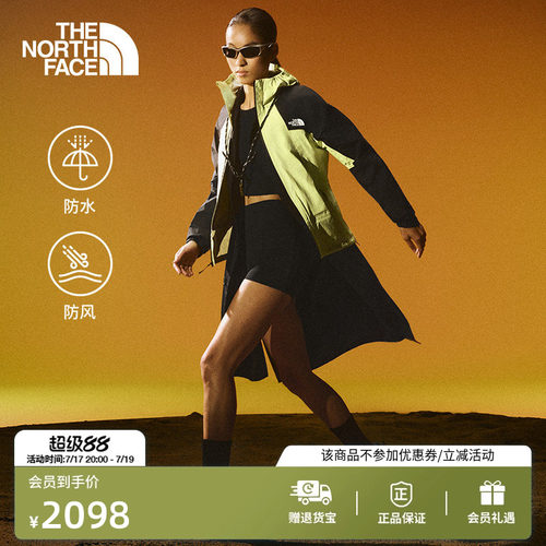 北面女防水冲锋衣外套