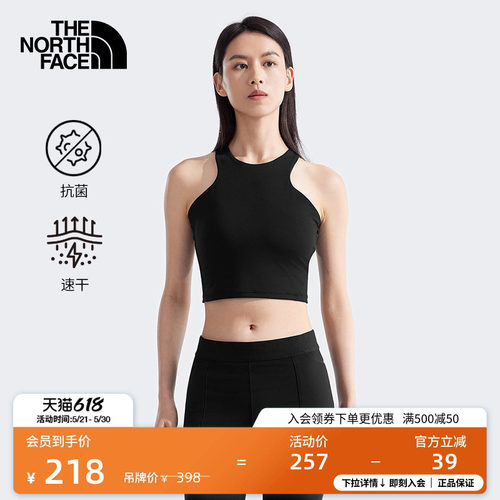 北面女中低强度速干运动文胸